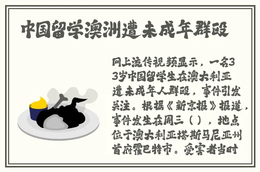 芭乐app秋葵茄汁芒果在线观看
