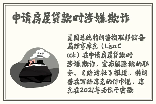 胡桃腿法娴熟脚法精湛