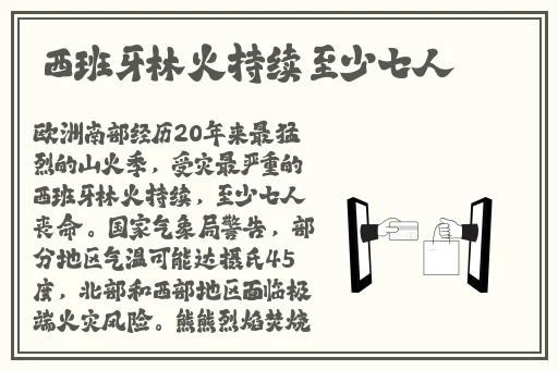 天美传媒有限公司宣传片蜜桃