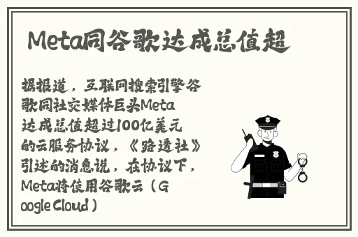 啄木鸟灭火宝贝**