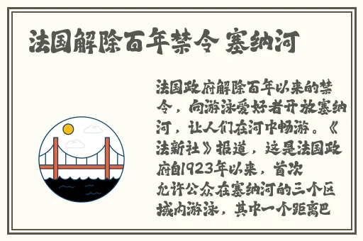 好想你水蜜桃子肉