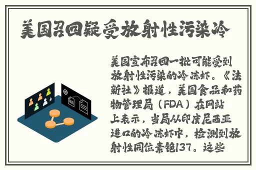 国产精品综合色区