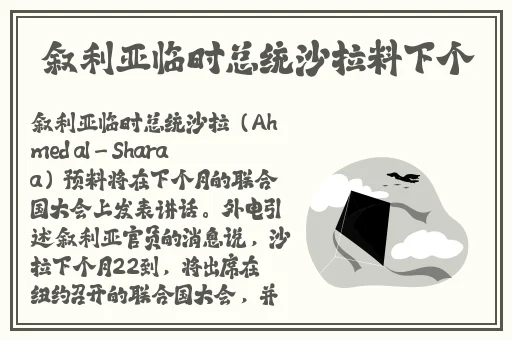 八重神子被丘丘人繁衍后代