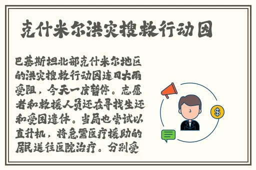 饥饿的阿
