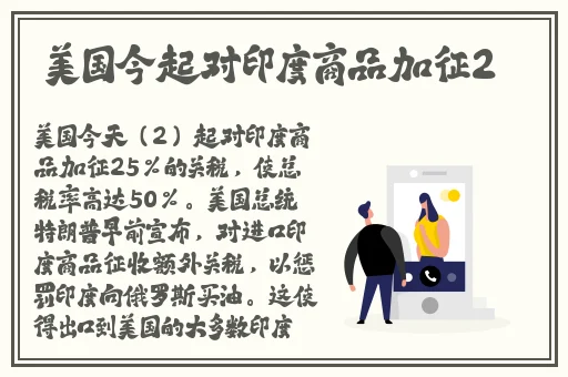 一个农夫色导航